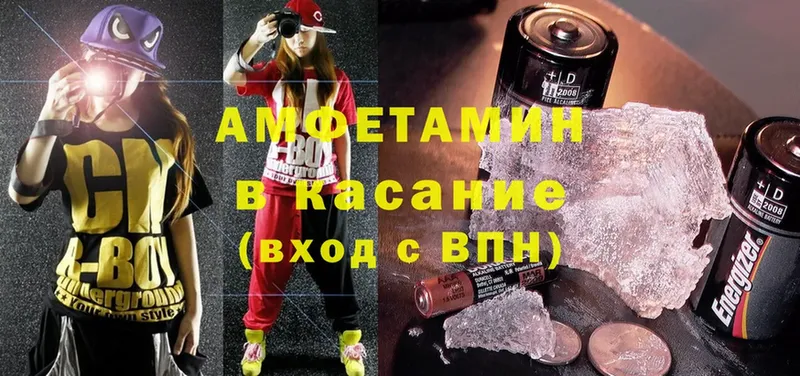 АМФЕТАМИН 98%  omg рабочий сайт  Чапаевск 