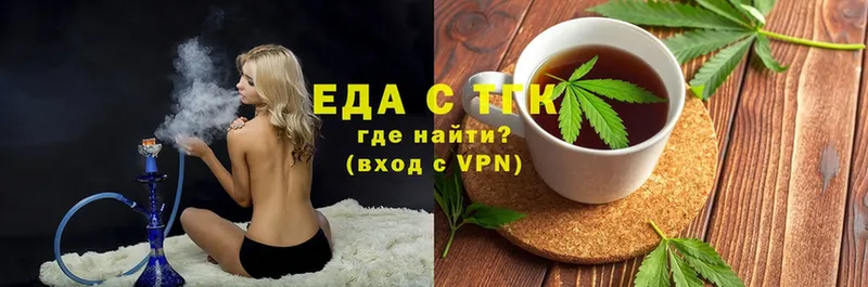 Печенье с ТГК конопля  Чапаевск 