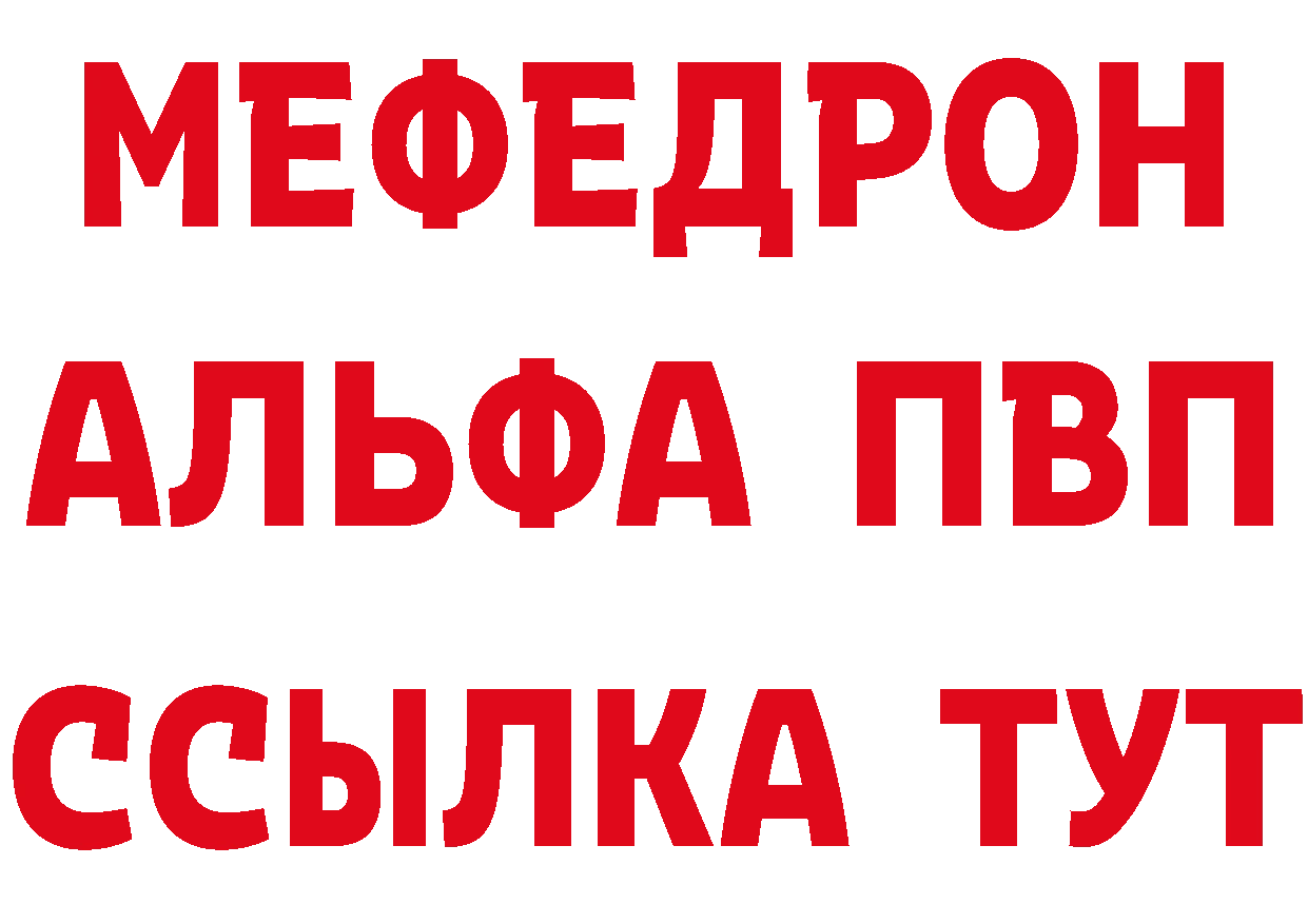 Где купить закладки?  клад Чапаевск